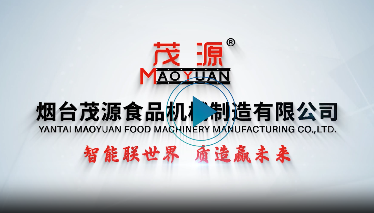 三十周年庆参观会议午宴